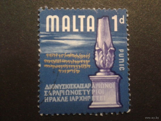 Мальта 1965 стандарт 1 пенни