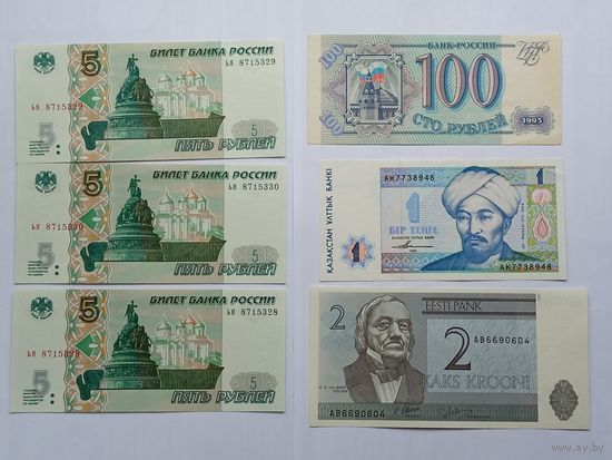 Сборный лот банкнот aUNC-UNC , 6 штук .