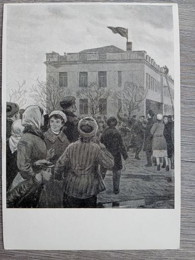 1959. Глебов. 7 ноября 1942 года в Краснодоне