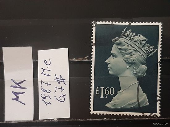 ВЕЛИКОБРИТАНИЯ 1987г. Полная серия. Гаш.