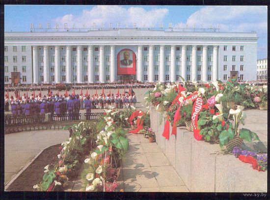 СССР ДМПК 1979 Ульяновск Ленин пионеры