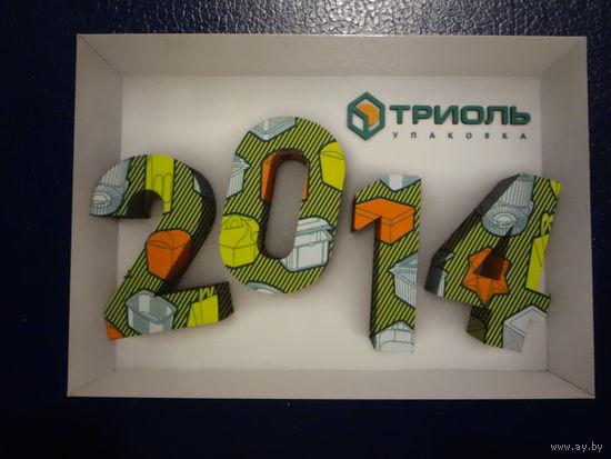 Календарик 2014 г.  Триоль.  Упаковка.