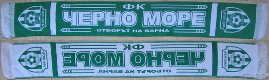 Шарф Черно Море Болгария