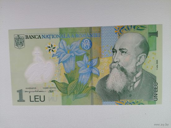 Румыния 1 полимер UNC c рубля