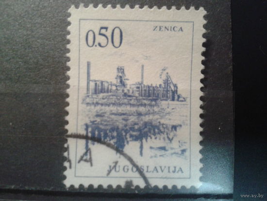 Югославия, 1966. Стандарт, Зеницский металлургический завод