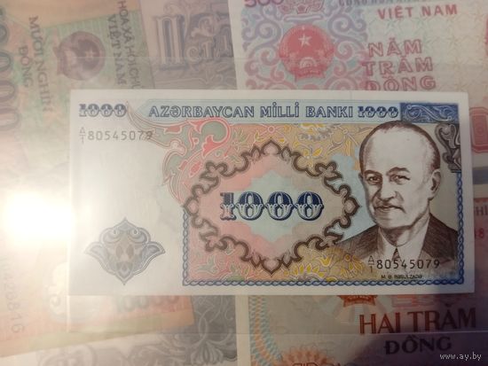 1000 манат. Азербайджан.