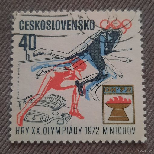 Чехословакия 1972. Летняя олимпиада Мюнхен-72