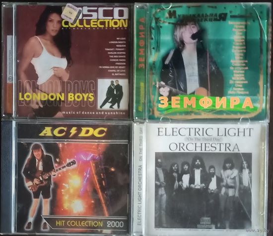 CD London Boys, AC/DC, Electric Light Orchestra, Bad Boys Blue, Земфира