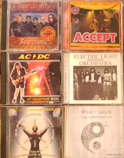 CD Scorpions, AC/DC, Electric Light Orchestra, Accept. Цена за один диск
