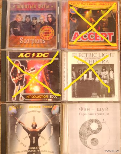 CD диски. Цена за один диск