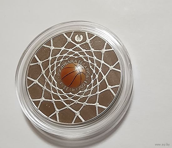 1 Рубль 2021 Беларусь Баскетбол