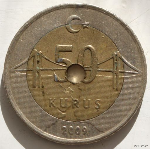 Турция 50 куруш 2009 год