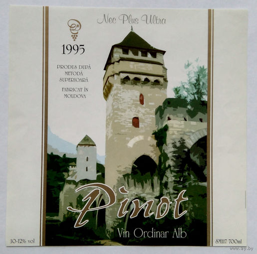 Этикетка. винная.Молдавия.2000-2002 год. 0140.