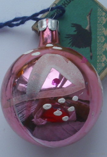 Ёлочная игрушка. Р-27.