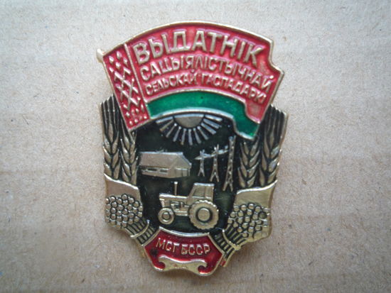 Знак