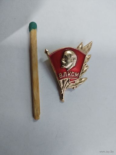 Знак ВЛКСМ к почётной грамоте ЦК ВЛКСМ