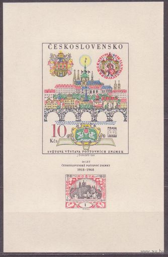 ЧЕХОСЛОВАКИЯ 1968 50 ЛЕТ ЧЕХОСЛОВАЦКОЙ ПОЧТОВОЙ МАРКЕ Mi# БЛОК 29  **(СЛ2 Прага Мост