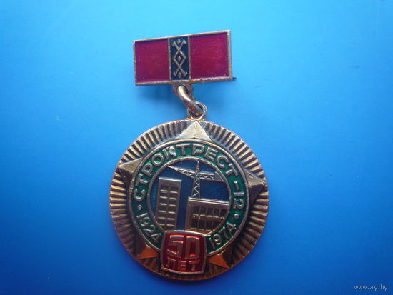 Знак