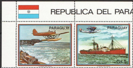 Парагвай 1983 Парагвай Транспорт Корабли сцепка 2 марки