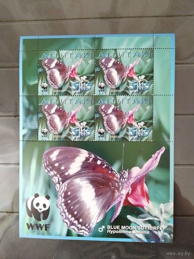 Распродажа.    Аутитаки  2008 м/лист  бабочки