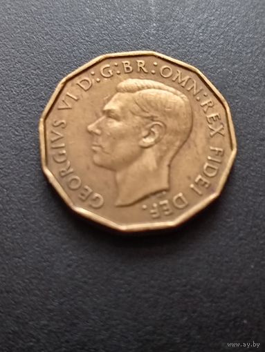 Великобритания 3 пенса 1952 г.