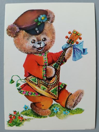 Медвежонок. Л.Манилова. Открытка чистая, 1981г.