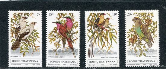 ЮАР. Бопутатсвана. Птицы. Вып.1980