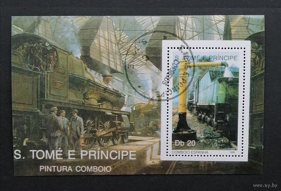 Сан-Томе и Принсипи /1989/ Железная дорога . Поезд. Локомотив. / Блок