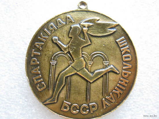 Спартакиада школьников БССР