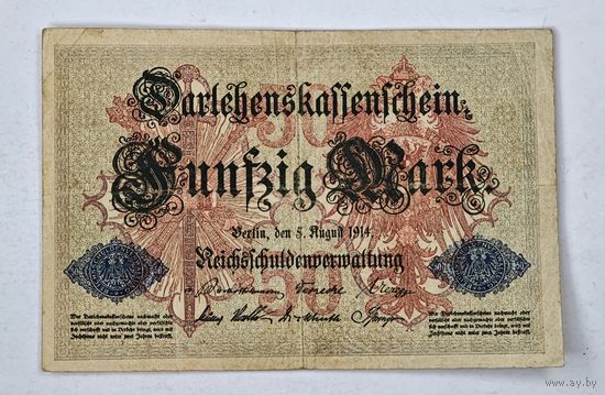 1914 год  Германия 50