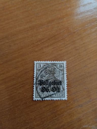1916 Германия оккупация России (2-16)