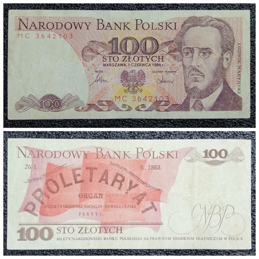 100 злотых Польша 1986 г. серия МС