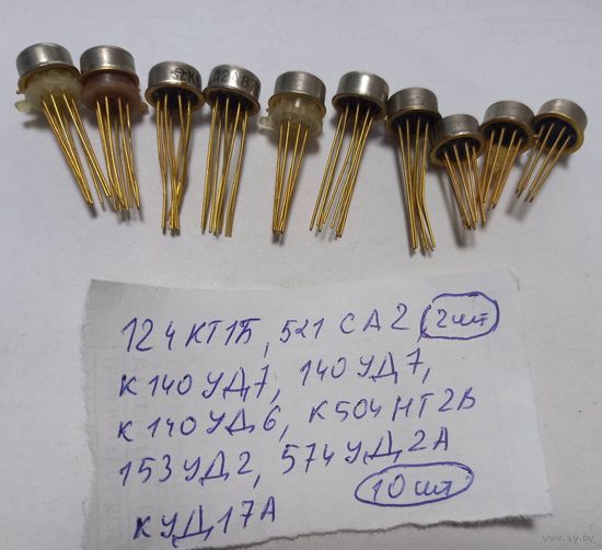 Микросхемы Новые 10 штук