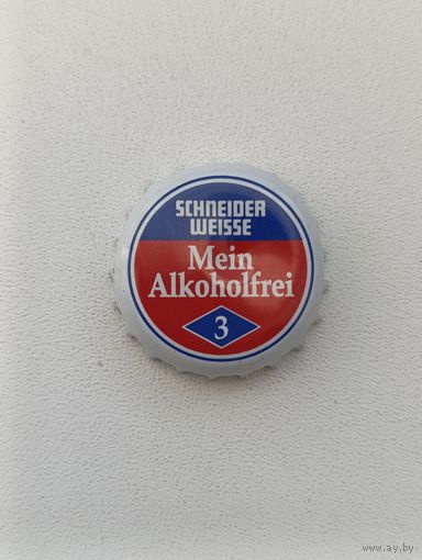 Пивные крышки - пробки