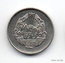 5 бани 1966 Румыния