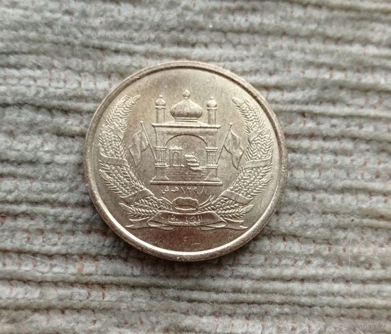 Werty71 Афганистан 5 афгани 2004 Блеск