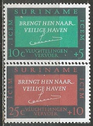 Нидерландский Суринам. Комитет по Европейской миграции. 1966г. Mi#482-83. Серия.