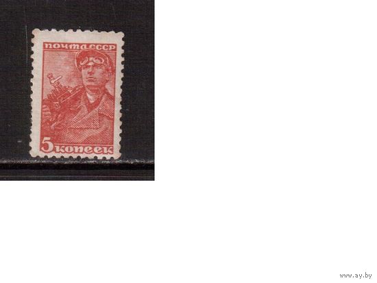СССР-1939 (Заг.606)  *, стандарт
