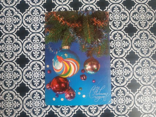 Открытка СССР 1987 год. Прошла почту. И.Дергилев .Состояние на скане.