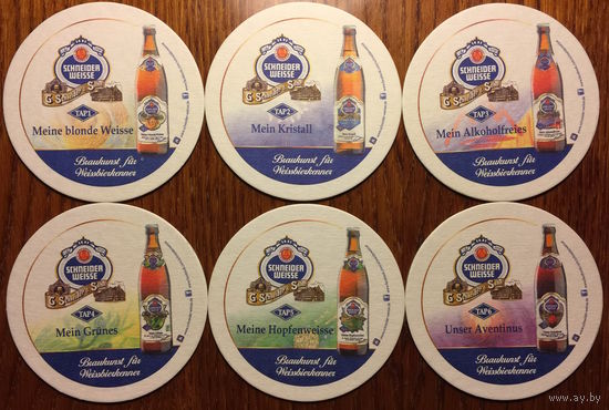 Подставки для пива Schneider Weisse одним лотом