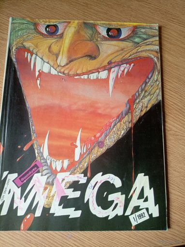 Журнал Фантакрим MEGA \040