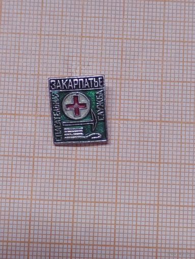 Спасательная служба Закарпатье