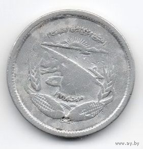 5 миллим 1973 Египет фао