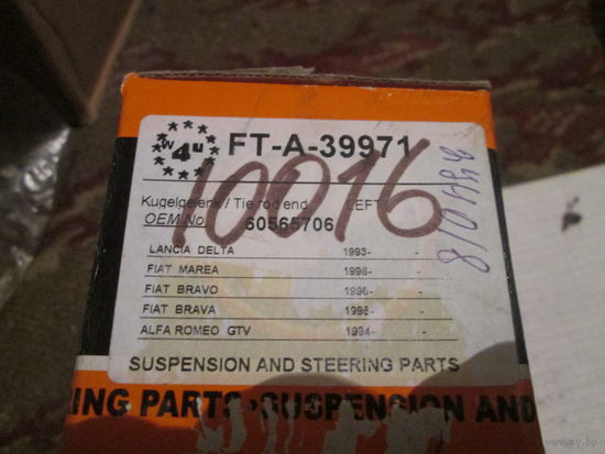 Лот 1265. 4U FT-A-39971 - НАКОНЕЧНИК ЛЕВЫЙ ALFA ROMEO 145 ALFA ROMEO 146 ALFA ROMEO 155 FIAT BRAVA FIAT BRAVO FIAT TEMPRA FIAT TIPO LANCIA DEDRA LANCIA DELTA. Старт с 10 рублей!