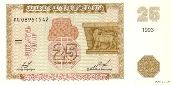 Армения 25 драм образца 1993 года UNC p34