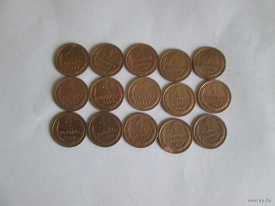 1 копейка 1969 года.Цена за шт.