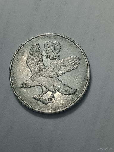 Ботсвана 50 тхебе  1998 года .