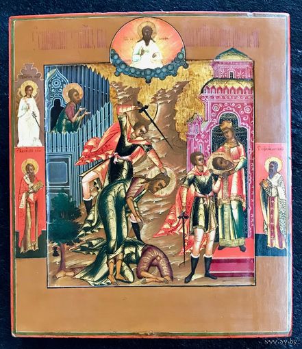 Усекновение главы Святого Иоанна Предтечи. Мстёрские мастерские Москвы, XIX в.