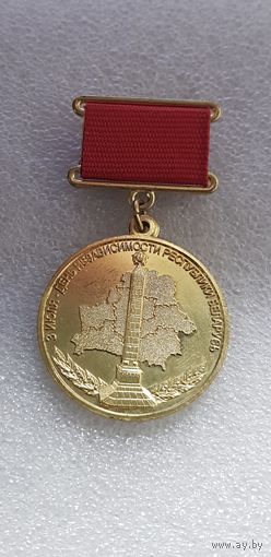 Участнику парада 3 июля День Независимости Республики Беларусь*