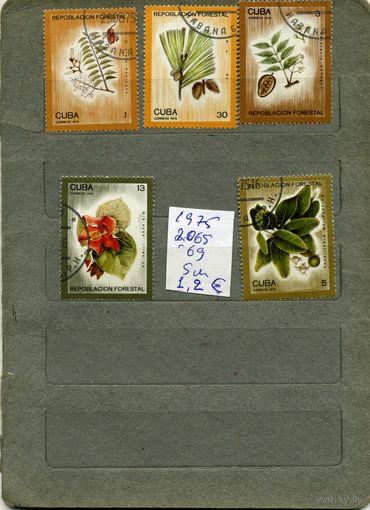 КУБА, 1975,  ФЛОРА,  серия  5м,  (справочно приведены номера и цены по Michel)